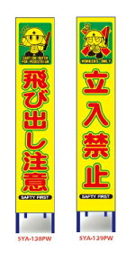 工具 工事看板の人気商品 通販 価格比較 価格 Com