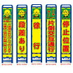 楽天市場 工事看板 無料 イラストの通販