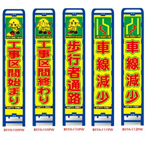 CXgtuFvYPxˍHŔ(u[gXŔ)yHԎn܂/HԏI/sҒʘH/E Ԑ/ Ԑz(HpW ĊŔ SŔ X^h