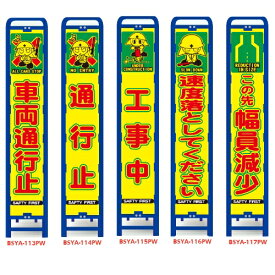楽天市場 工事 看板 イラスト 無料の通販