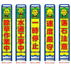 楽天市場 工事 看板 イラスト 無料の通販