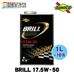 SUNOCO BRILL 17.5W-50 1L×10 XmR IC GWIC u 17.5w50