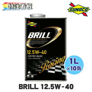 SUNOCO BRILL 12.5W-40 1L×10 XmR IC GWIC u 12.5w40