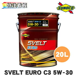 SUNOCO SVELT EURO C3 5W-30 20L×1 XmR IC GWIC Xxg XFg 5w30 y[