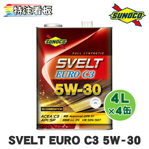 SUNOCO SVELT EURO C3 5W-30 4L×4 XmR IC GWIC Xxg XFg 5w30