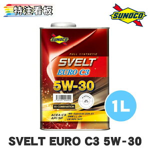 SUNOCO SVELT EURO C3 5W-30 1L×1 XmR IC GWIC Xxg XFg 5w30