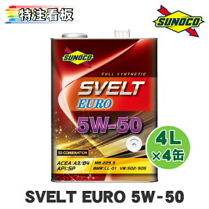 SUNOCO SVELT EURO 5W-50 4L×4 XmR IC GWIC Xxg XFg 5w50