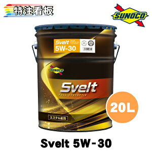 SUNOCO Svelt 5W-30 20L×1 GWIC XmR IC Xxg XFg 5w30 y[