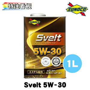 SUNOCO Svelt 5W-30 1L×1 XmR IC GWIC Xxg XFg 5w30