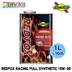SUNOCO REDFOX RACINGSPORTS 15W-50 FULL SYNTHETIC 1L×10 XmR GWIC bhtHbNX [VOAhX|[c tVZeBbN