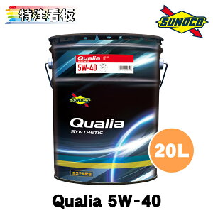 SUNOCO Qualia 5W-40 20L×1 XmR IC GWIC NIA 5w40 y[