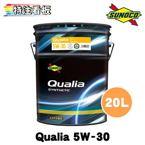 SUNOCO Qualia 5W-30 20L×1 XmR IC GWIC NIA 5w30 y[
