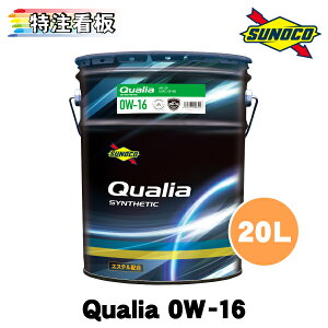 SUNOCO Qualia 0W-16 20L×1 XmR IC GWIC NIA 0w16 y[