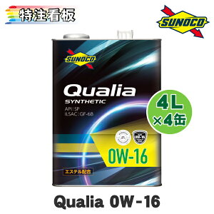 SUNOCO Qualia 0W-16 4L×4 XmR IC GWIC NIA 0w16