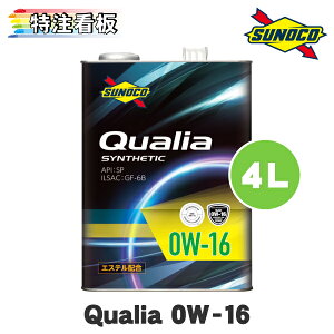 SUNOCO Qualia 0W-16 4L×1 XmR IC GWIC NIA 0w16