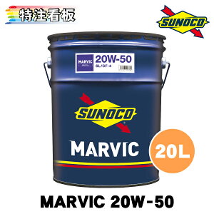 5̂|Cg10{SUNOCO MARVIC 20W-50 20L×1 XmR IC GWIC }[rbN }[BbN 20w50 y[