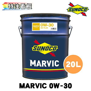 SUNOCO MARVIC 0W-30 20L×1 XmR IC GWIC }[rbN }[BbN 0w30 y[