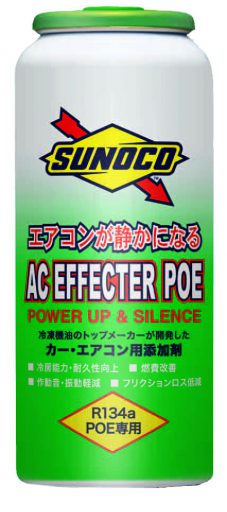 ハイブリッド車用のカーエアコン添加剤 公式通販 SUNOCO スノコ ACEFFECTER 祝日 30ccX10缶 個人可 POE