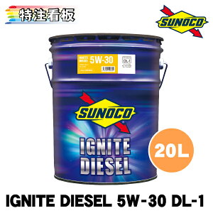 SUNOCO IGNITE DIESEL 5W-30 DL-1K 20L×1 XmR IC GWIC COiCgfB[[ 5w30 y[