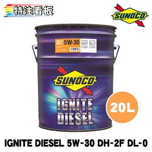 SUNOCO IGNITE DIESEL 5W-30 DH-2F DL-0K 20L×1 XmR IC GWIC COiCgfB[[ 5w30 y[