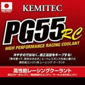 KEMITEC PG55 RC \N[g 4LX4{