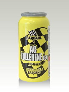 BARDHAL AC Fullerene C60 50mlX20缶
