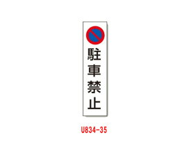 楽天市場 三角コーン用ポールの通販