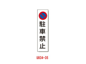 工事用 ポールの人気商品 通販 価格比較 価格 Com 工事用 ポールの人気商品 通販 価格比較 価格 Com