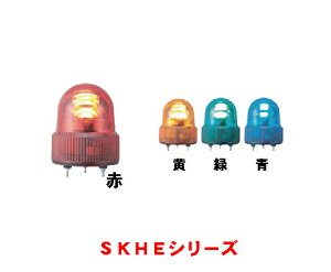 作業用品 パトランプの人気商品 通販 価格比較 価格 Com