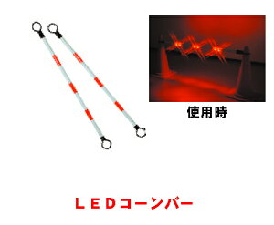 工事用 ポール Diy 工具の人気商品 通販 価格比較 価格 Com