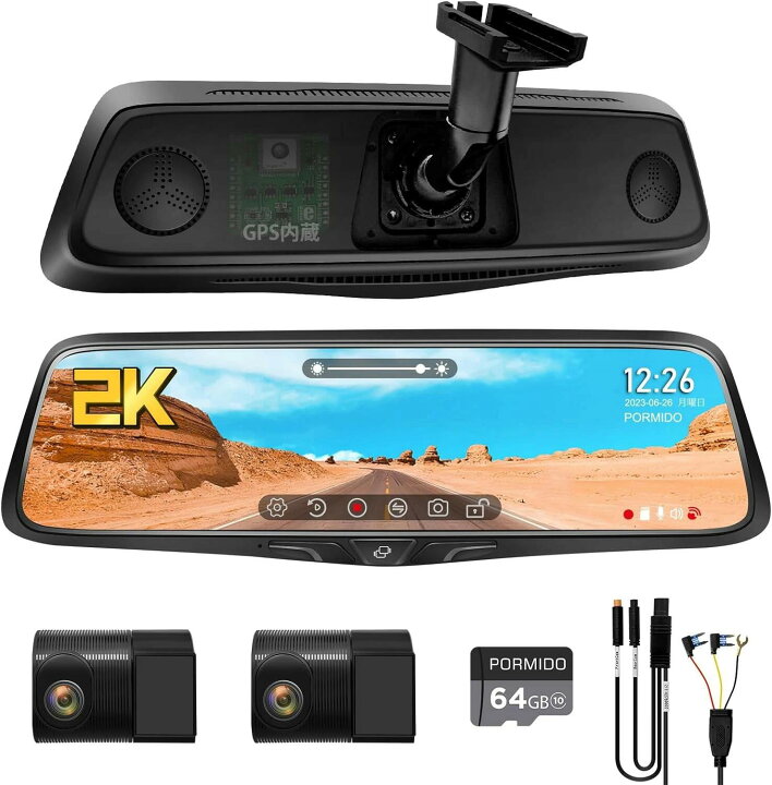 楽天市場】PORMIDO（ポーミド）PRD80Cデジタルインナーミラータイプ  