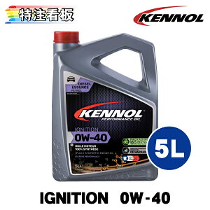 KENNOL IGNITION 0W-40 5L �P�m�[�� �I�C�� �G���W���I�C��
