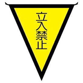 楽天市場 テープ 立ち入り禁止の通販