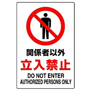 作業用品 交通標識の人気商品 通販 価格比較 価格 Com