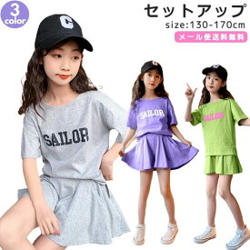 「最大20%OFFクーポン有」【半袖】 パジャマ 女の子 セットアップ キッズ ショートパンツ Tシャツ120 130 キュロット 短パン 上下セット ルームウェア 修学旅行 ライラック グレー