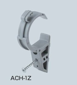 未来工業 ACH-1LZ（10個入） ケーブルハンガー(ALC・木材用）ビス釘付（VVF・丸形ケーブル CD管・PF管）