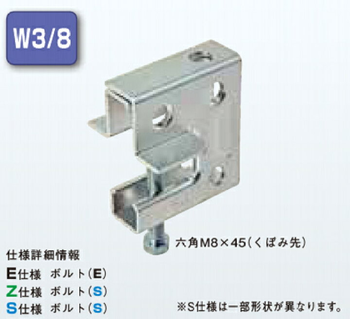 楽天市場】ネグロス電工 S−HB1U 形鋼用吊り金具（ステンレス鋼製 