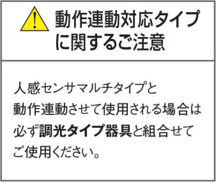 楽天市場】コイズミ照明 AD 7140 W27 人感センサ付（動作連動）ダウン 