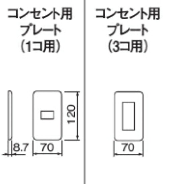 楽天市場】パナソニック WTV6203F1 グレーシアシリーズ コンセント用 