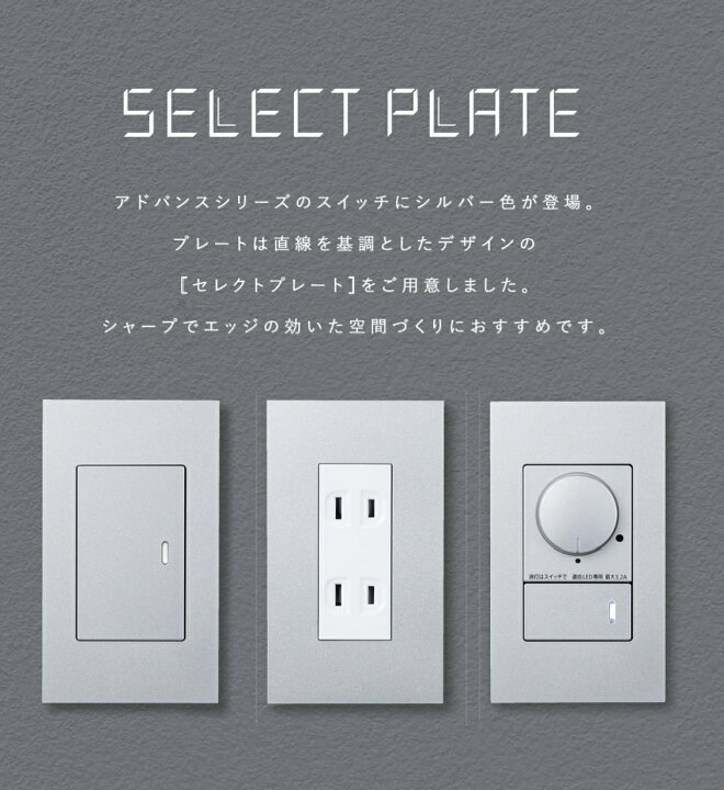 楽天市場】パナソニック WTL8003CS アドバンスシリーズセレクト