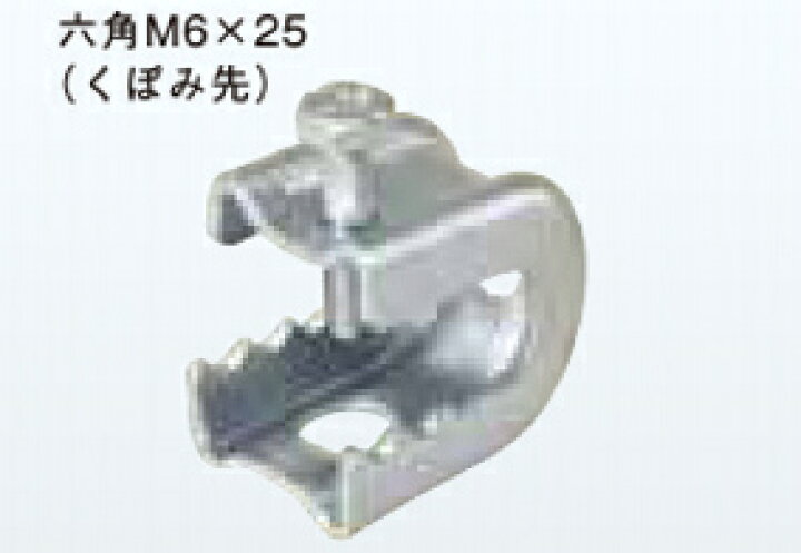 楽天市場】ネグロス電工◇Z−PH1 パイラック本体 一般形綱用管支持 