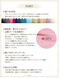 20色日本製プレーンカラーコレクション【掛け布団セミダブル】ボックスシーツBOXシーツセミダブルサイズセミダブルベッドシーツマットレスカバーコットン綿100%布団カバー掛け布団カバー掛布団カバー布団カバー掛布団