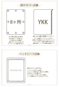 20色日本製プレーンカラーコレクション【掛け布団セミダブル】ボックスシーツBOXシーツセミダブルサイズセミダブルベッドシーツマットレスカバーコットン綿100%布団カバー掛け布団カバー掛布団カバー布団カバー掛布団