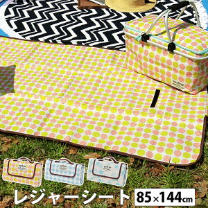 レジャーシート 持ち運びの人気商品 通販 価格比較 価格 Com レジャーシート 持ち運びの人気商品 通販 価格比較 価格 Com