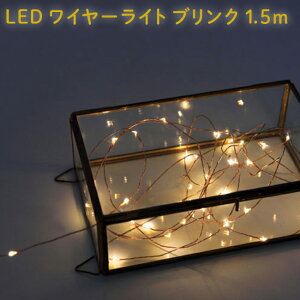 [11/13 0`CPōő10OFF]LEDC[Cg uN 1.5m CeA C~l[V C[C~ tFA[Cg WG[Cg Ԑ Ɩ d t p[eB[ Cxg 