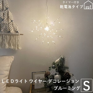 LED Cg C[ fR[VCg Ɩ Jbp[ Vo[  CeACg 8iK Rt fUC{bNX NX}X NX}XCg nEB  Cx