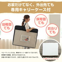洗えるベビーマットレス高反発お昼寝マットエアインパクトAirimpact軽い軽量保育園幼稚園通園新生児持ち運びベビー布団敷き布団丸洗いベビーサイズ赤ちゃんふとん固わた硬めキャリーバッグ【送料無料】ギフトプレゼント