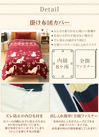 楽天市場 毛布の要らない 掛け布団カバー 掛けカバー シングル あったか 暖かい 掛け布団 カバー フリース素材 冬用 北欧 トナカイ エルク ポーラーベア 北極熊 ボーダー シングル かわいい柄 おしゃれ 掛けふとんカバー 羽毛布団 秋 冬 ギフト Shin 理想の生活館