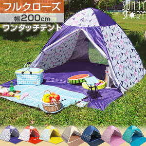 防災グッズ かわいい テントの人気商品 通販 価格比較 価格 Com