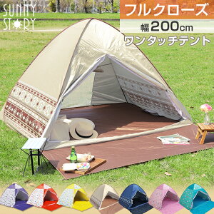 防災グッズ かわいい テントの人気商品 通販 価格比較 価格 Com